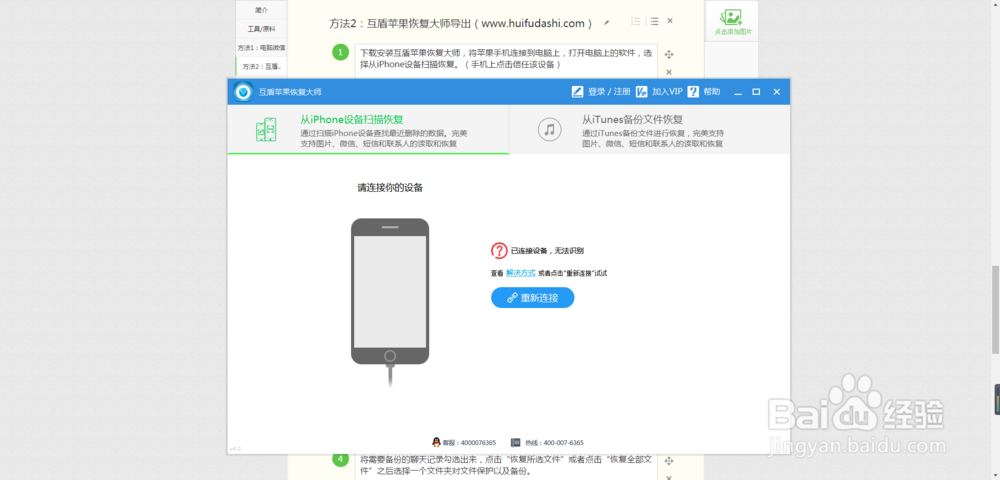 微信聊天记录怎么导出？教你导出聊天记录