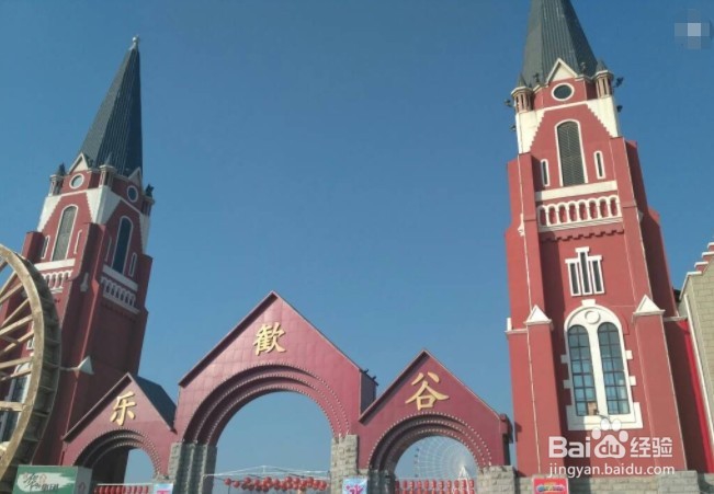 平泉有什么好玩的地方？