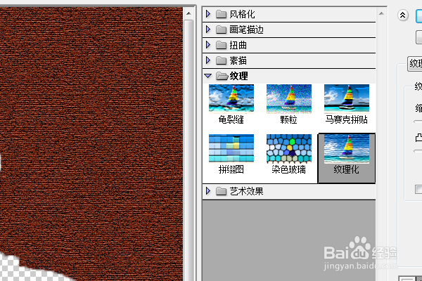 PS练习二百九十四直纹红木1纹理