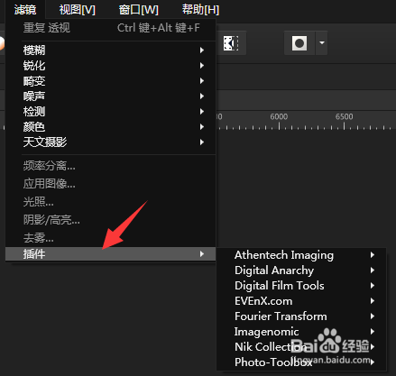Affinity Photo怎样使用Photoshop的插件