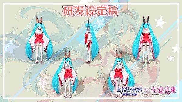410《幻想神域》手游觉醒公测