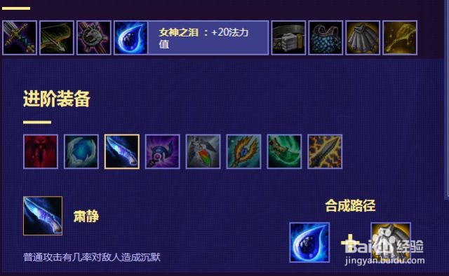 云顶之弈肃静沉默刀是否可以合出多把？