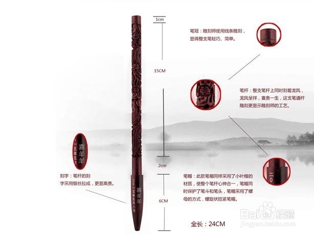 胎毛笔的价格