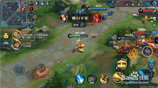 王者荣耀女娲玩法实战技巧?