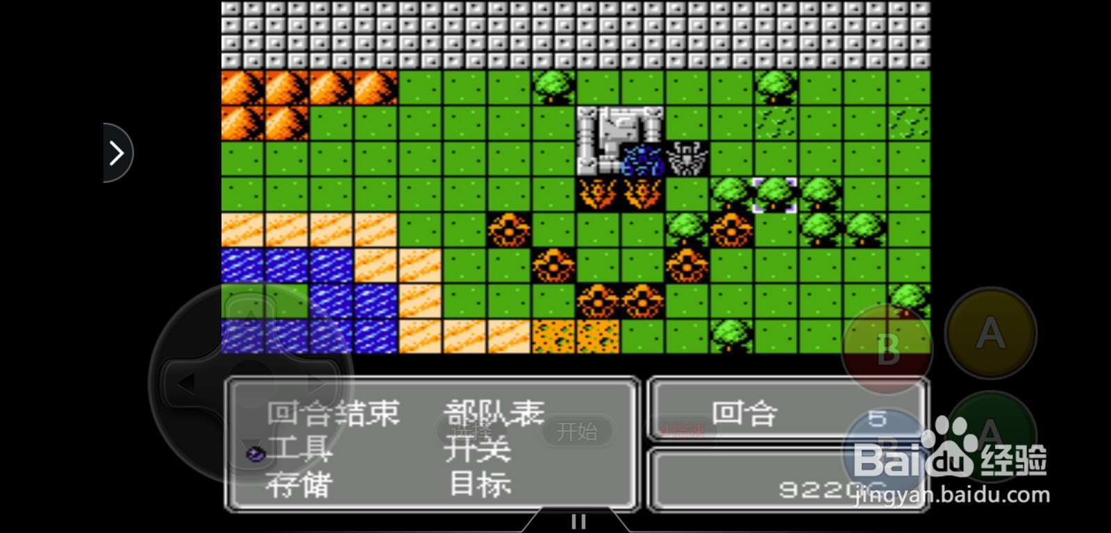 第二次机器人大战怎么升满级萨米