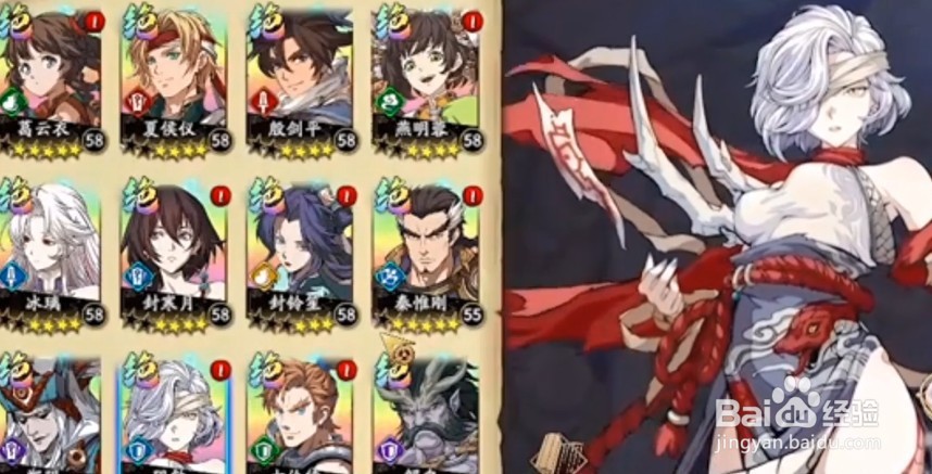 天地劫诸葛艾PVE攻略