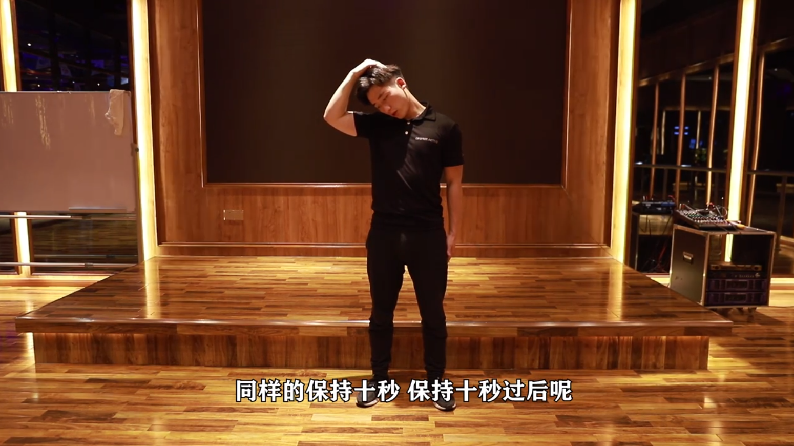 肩颈放松训练,防止头部前引