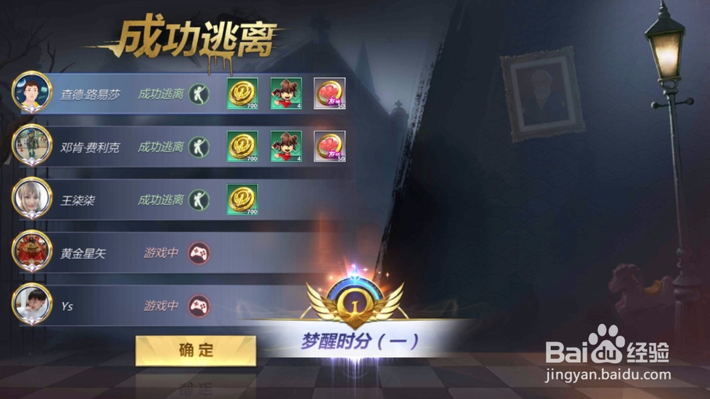 圣斗士星矢如何逃离孤儿院恶梦