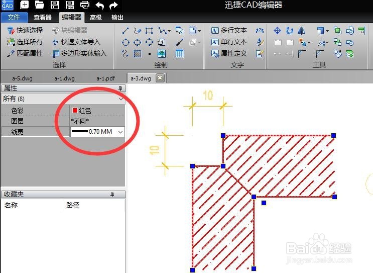 DXF文档查看及编辑方法
