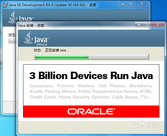 Java Web 开发：[2]Java开发环境配置
