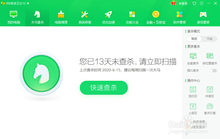 电脑没声音了怎么办?