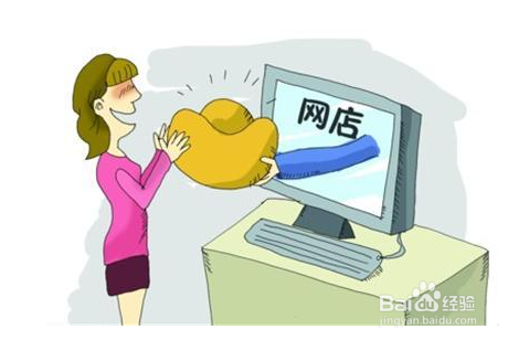 中盟电商|新手开网店要注意哪些问题？