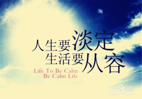 怎样使自己变得自信？