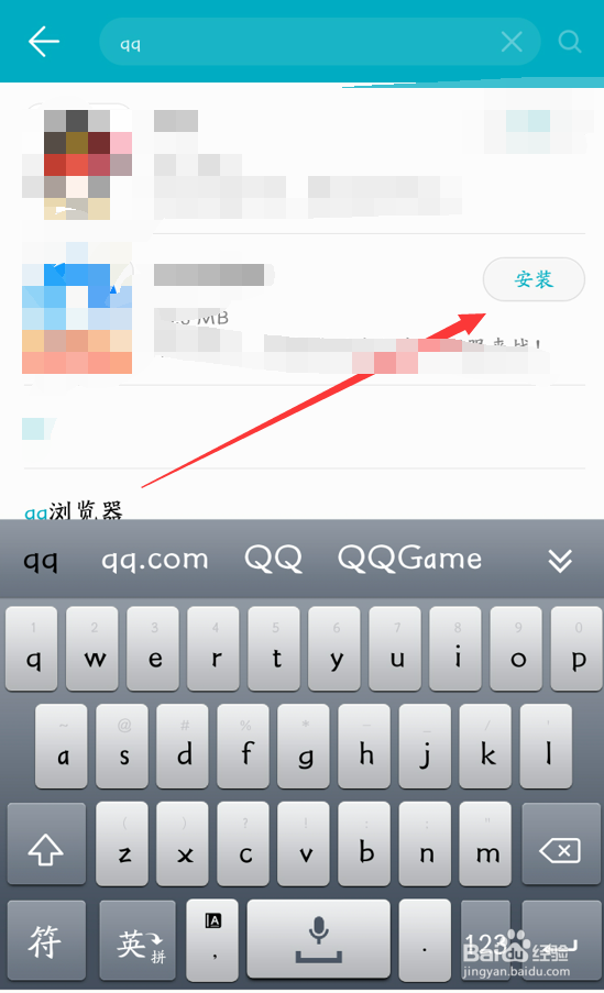 华为安卓手机如何下载软件
