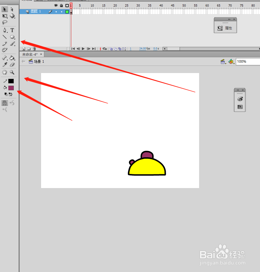 flash cs6如何绘制卡通台灯