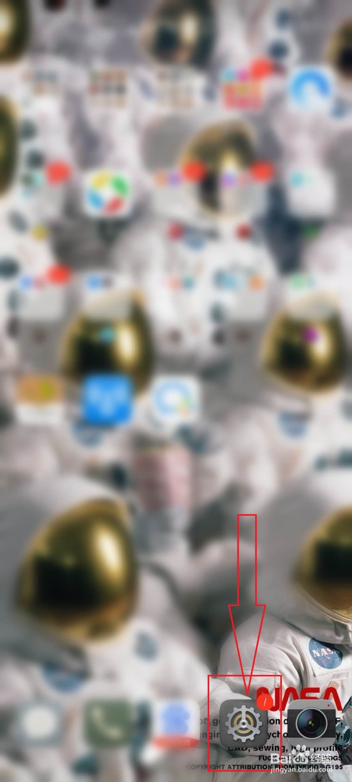 华为访客模式怎么开