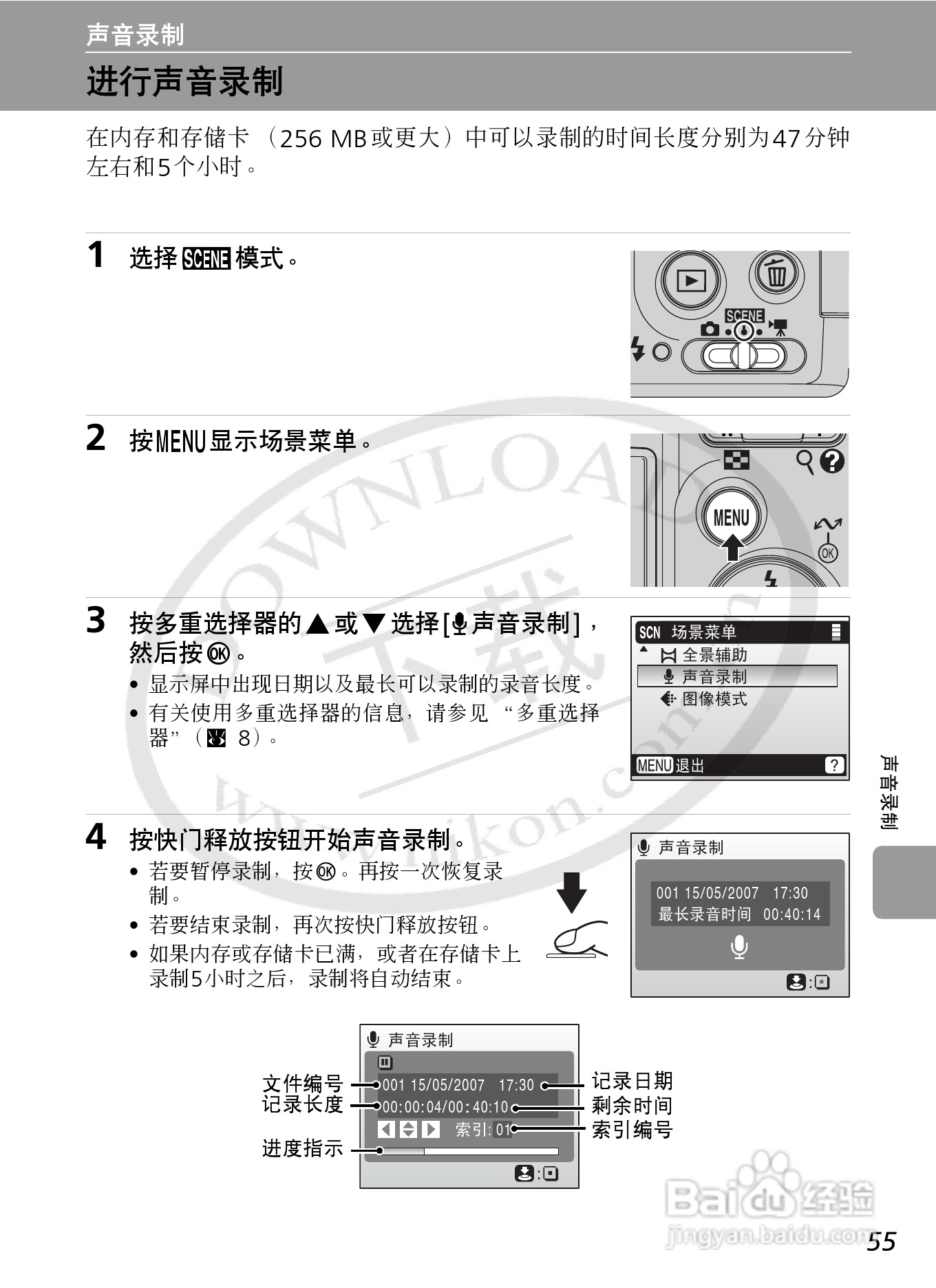 Nikon COOLPIXL12数码相机用户手册:[7]