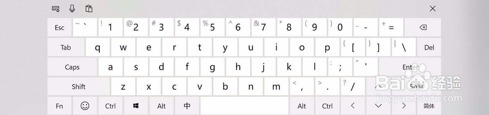 Win10触摸键盘的用法