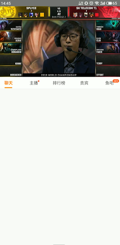 LPL全明星周末选人仪式如何看直播