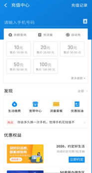 手机上不了4G网怎么回事