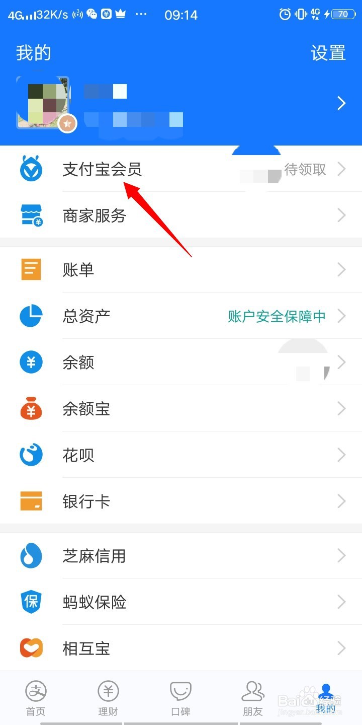 如何免费领取当当云阅读21天VIP