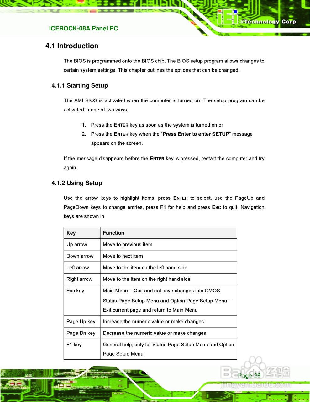 IEI威强ICEROCK-08A车载电脑说明书:[4]