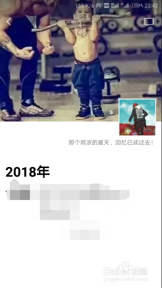 已经删除的微信好友怎么恢复