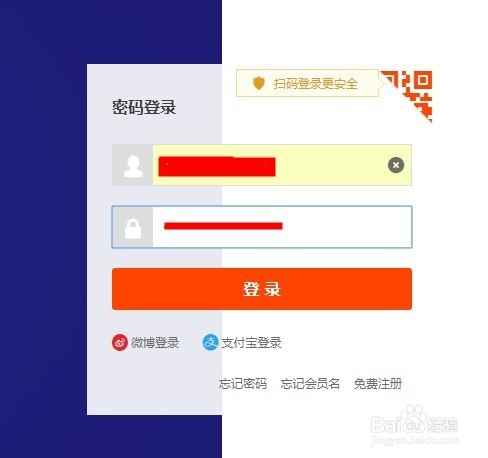 淘宝怎么提前收款