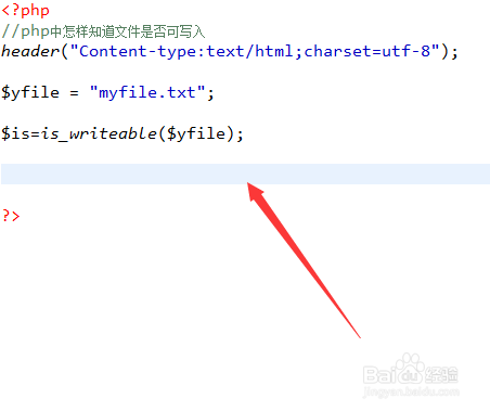php中怎样知道文件是否可写入