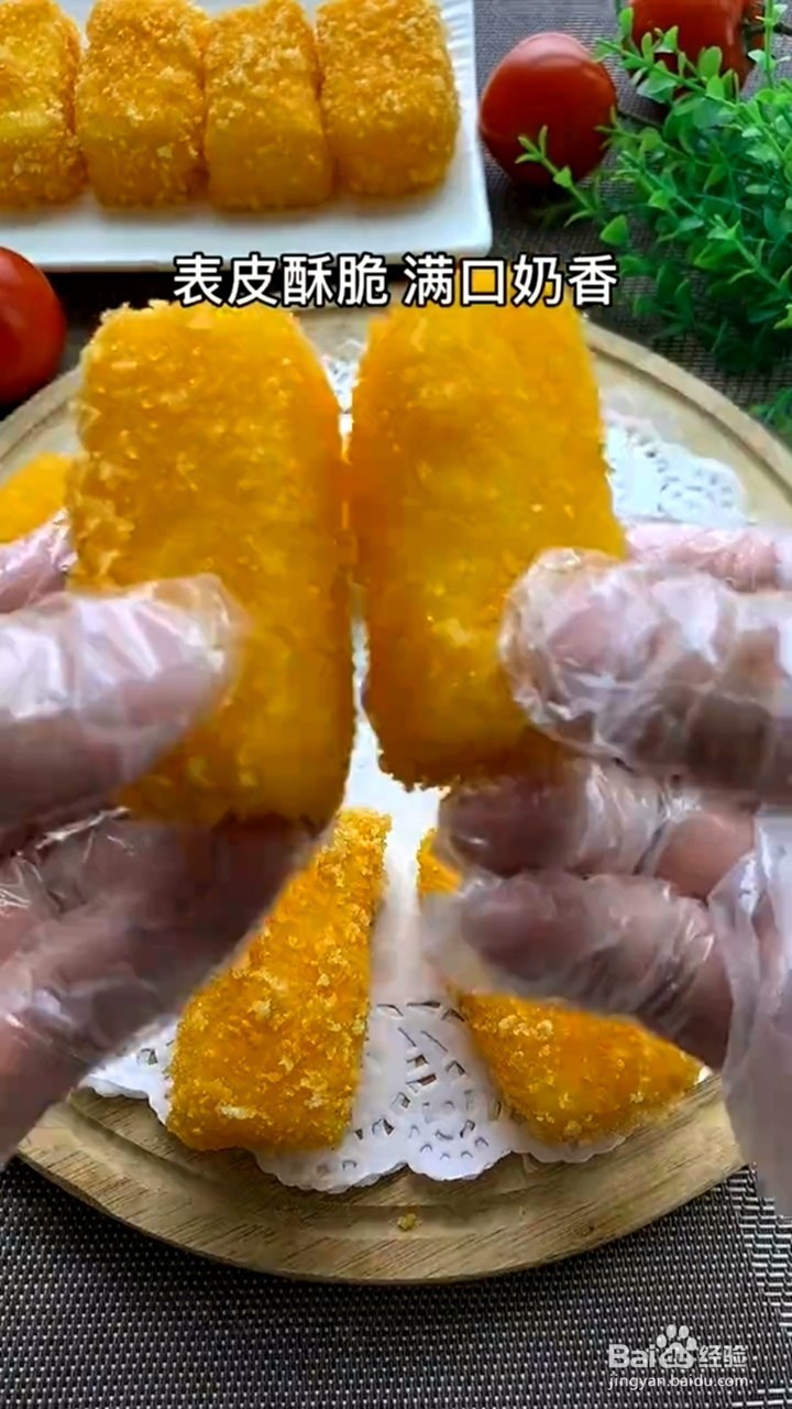如何制作炸鲜奶