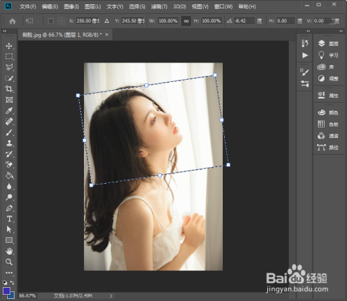 PS怎么做区域径向模糊