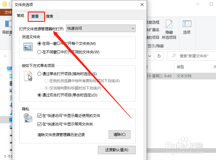 如何将.txt后缀修改为.bat后缀