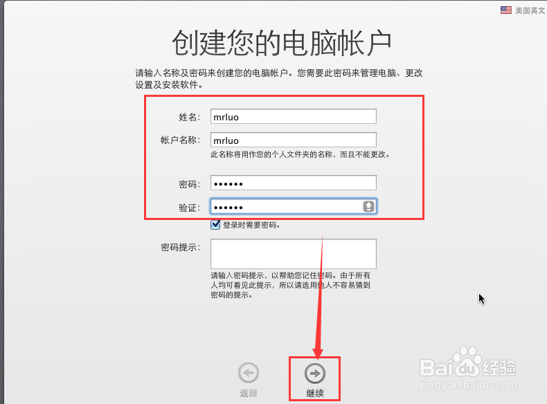 虚拟机能不能安装苹果系统?：[4]配置MAC系统