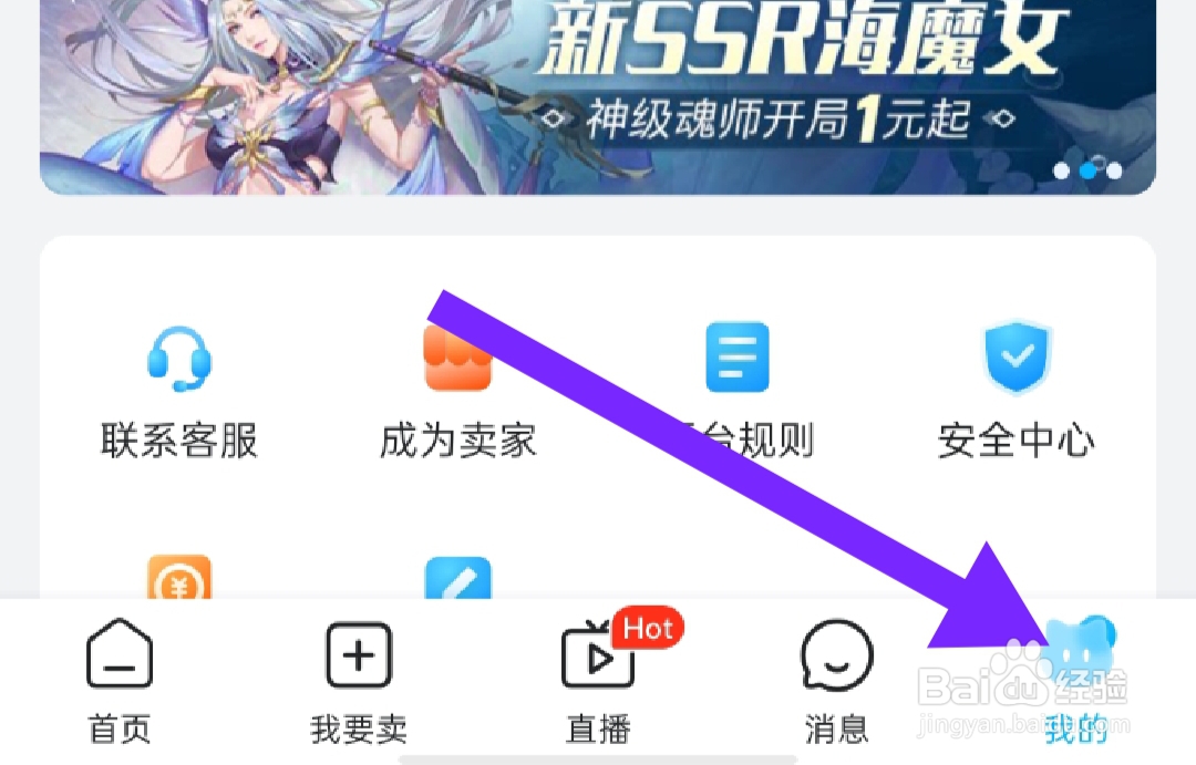 交易猫软件如何开启青少年模式