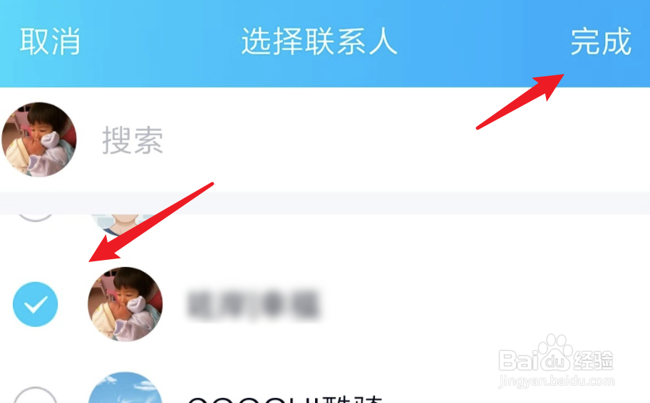 QQ电话如何设置来电铃声