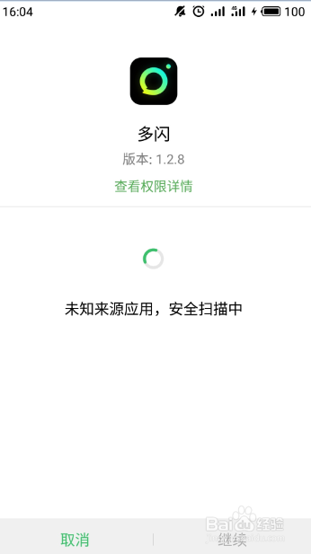 多闪是什么多闪怎么下载注册多闪怎么用