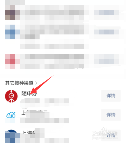 一针新冠疫苗怎么预约