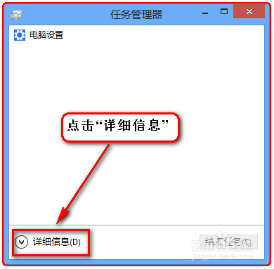 Win8搜索不到无线信号解决方案