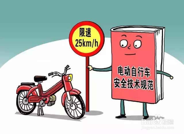 正步电动车:购买电动车如何避免陷入误区!