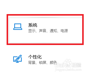 如何设置电脑分辨率