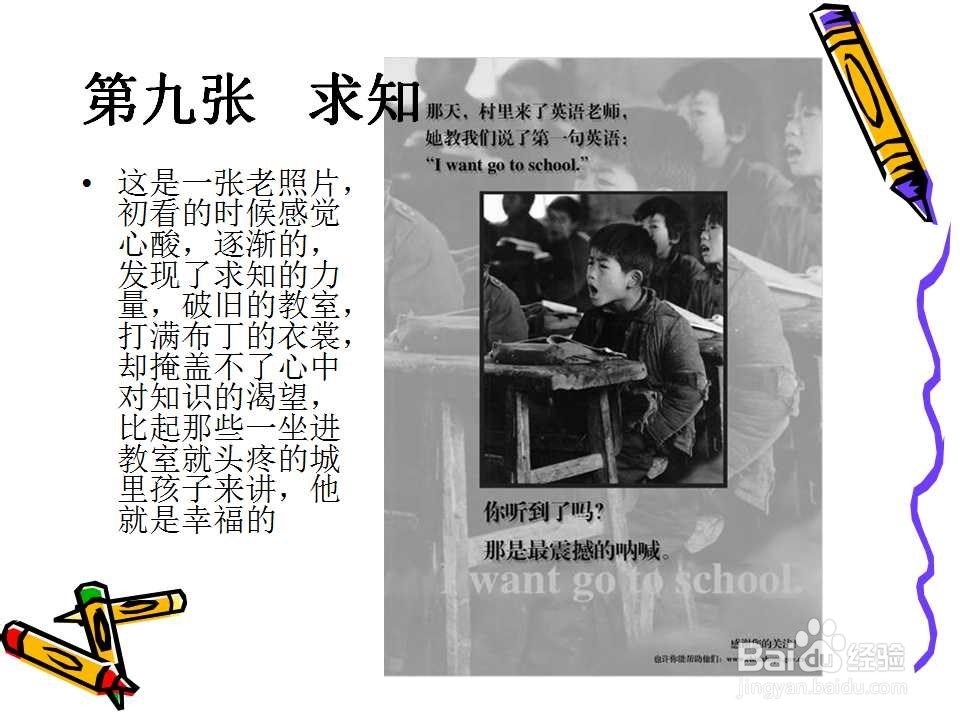 怎么感受幸福 幸福真的离我们很近 请用心看完