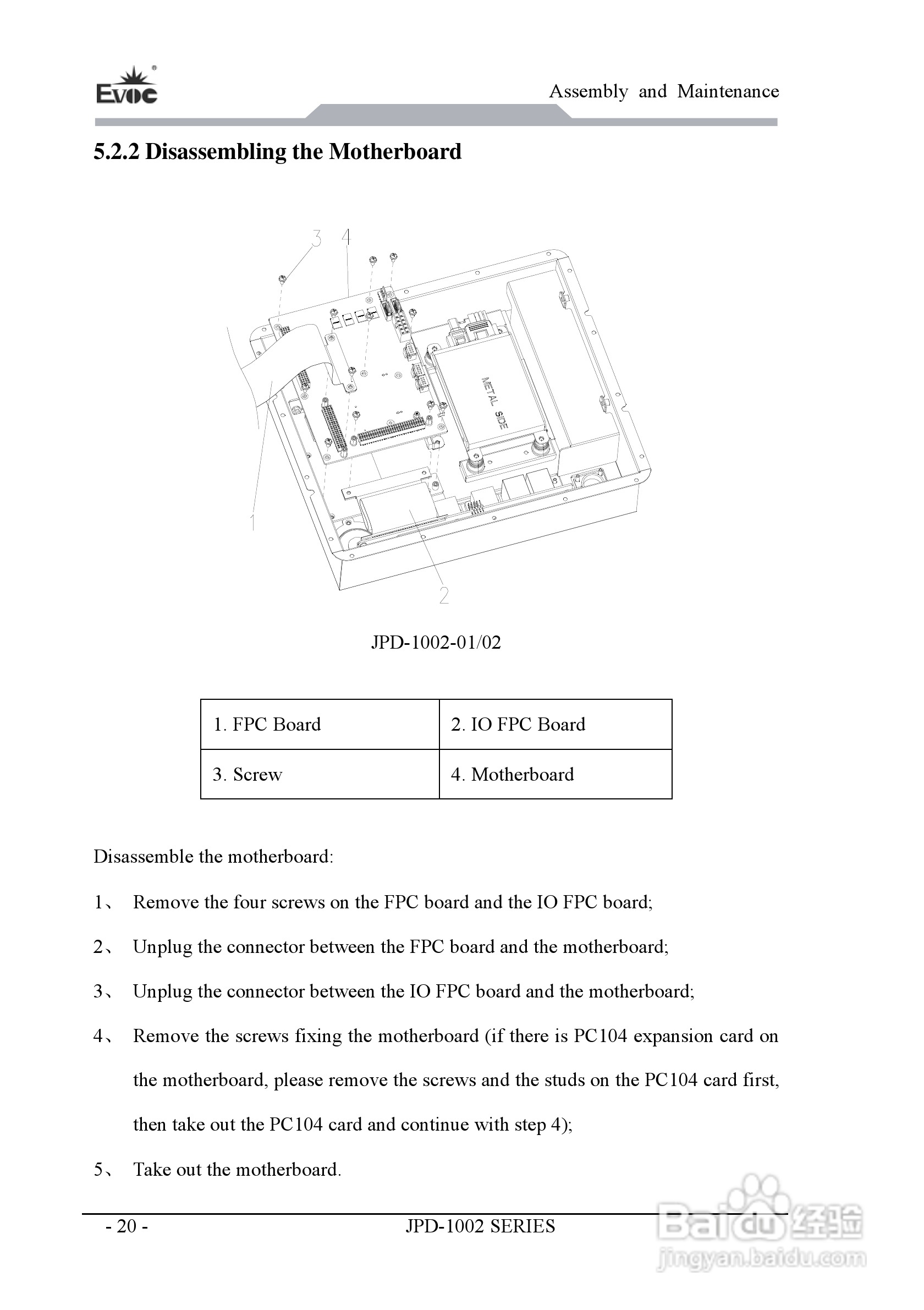 研祥JPD-1002加固平板电脑说明书:[6]