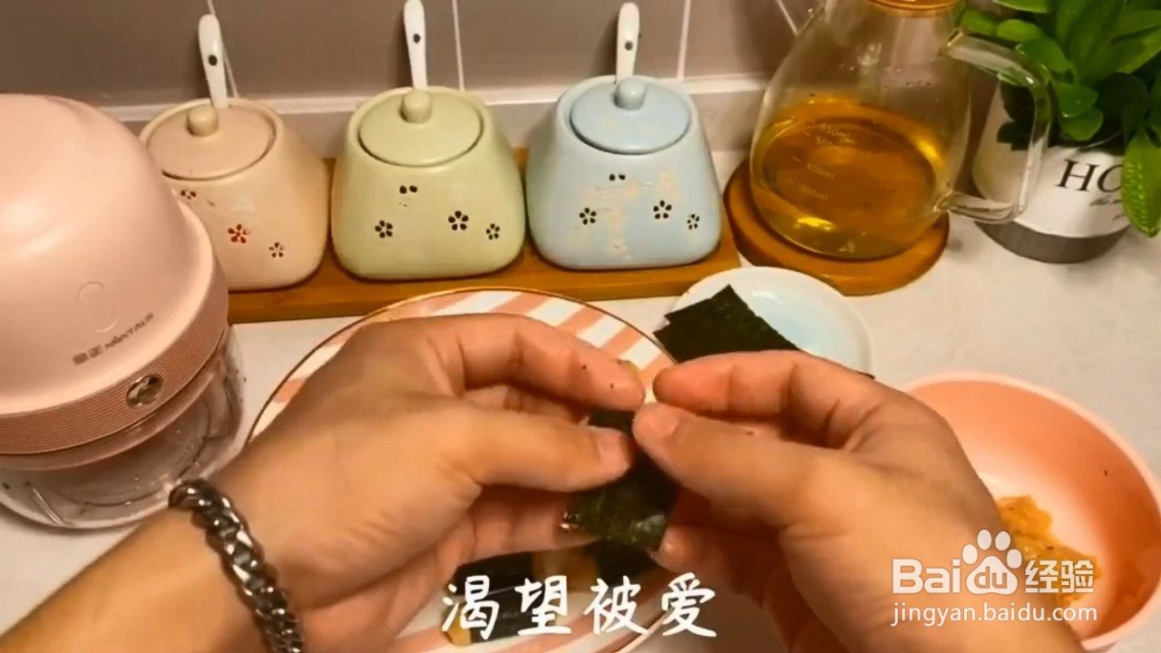 如何制作鸡胸肉海苔卷