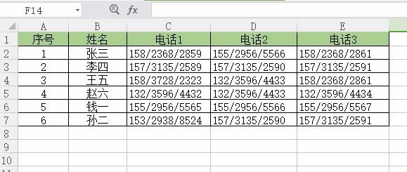 excel中单元格颜色去不掉怎么办