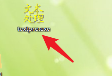 TextPro怎么让文字在指定行宽处换行