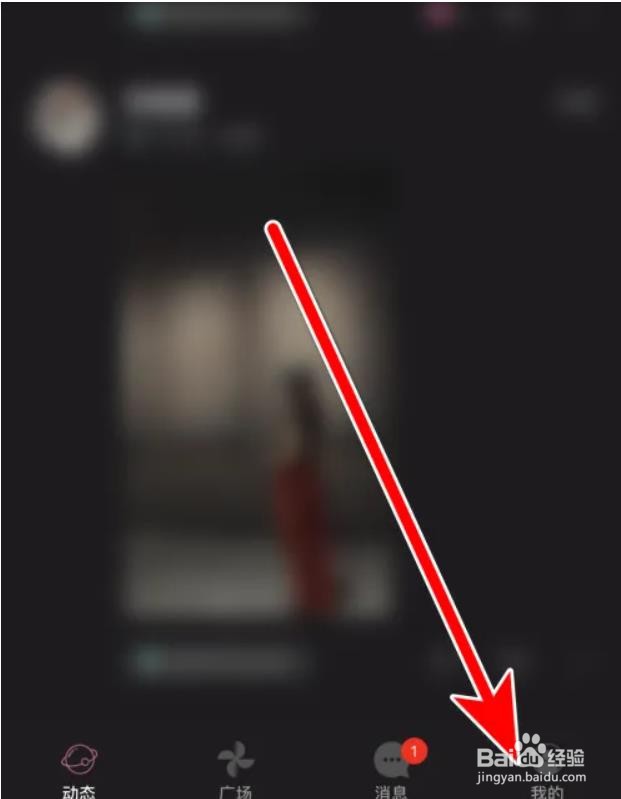 如何开启缘遇圈隐私保护功能？