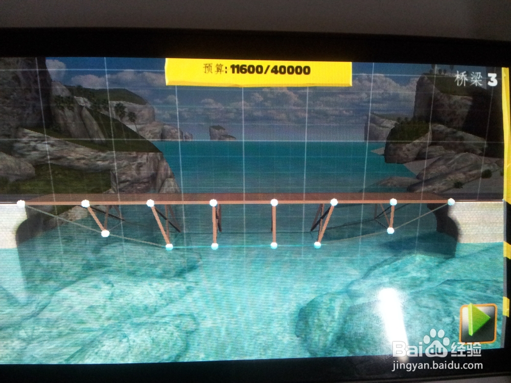 桥梁构造者 Bridge Constructor攻略-豆腐渣工程