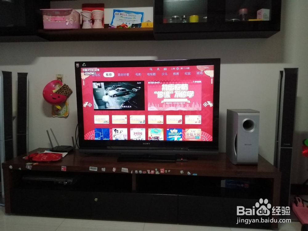 如何为中国移动魔百和增值业务设置订购密码