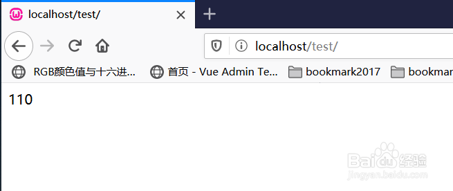 PHP19-函数之自定义函数