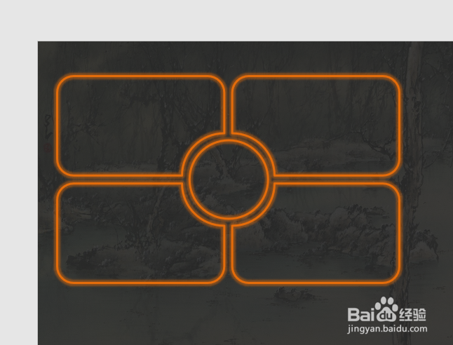 PPT制作炫彩光影效果